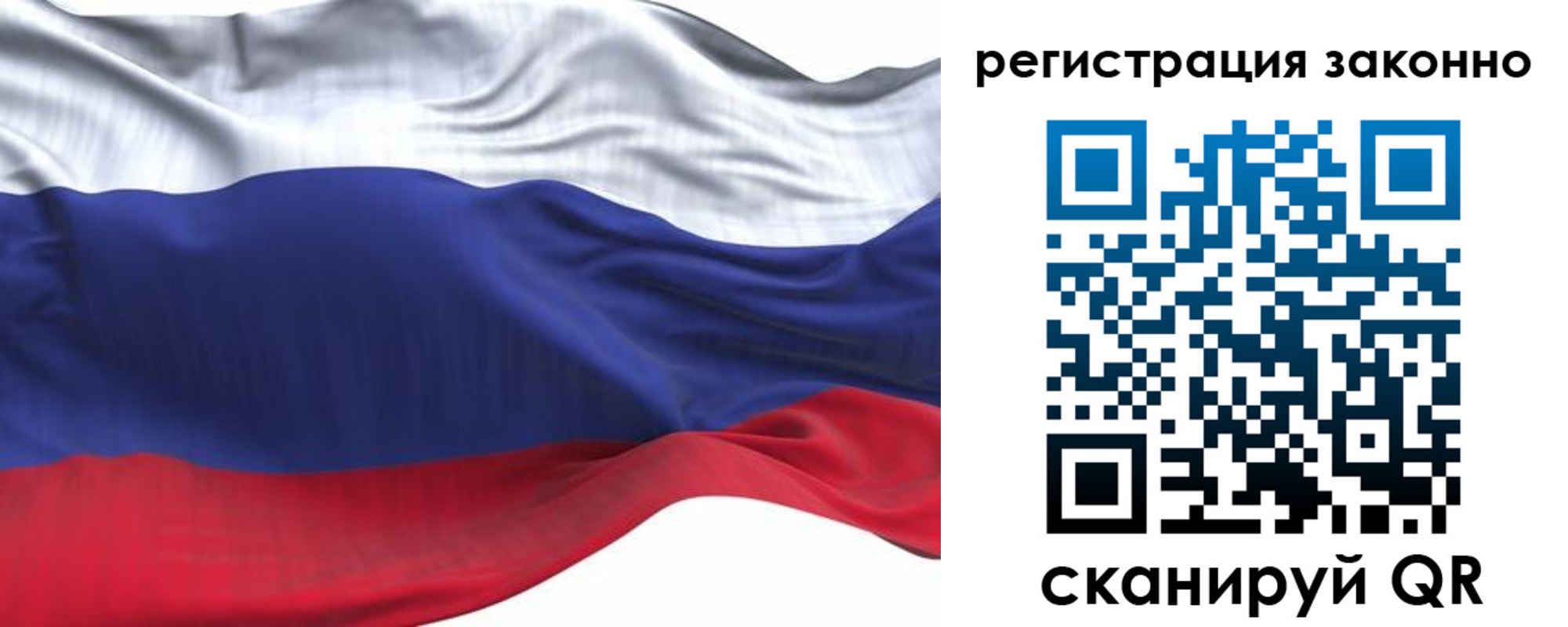 временная регистрация для всех в Аргуне