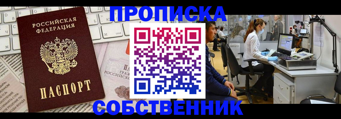 форма 3 в Аргуне