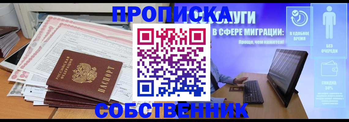 форма 3 в Аргуне